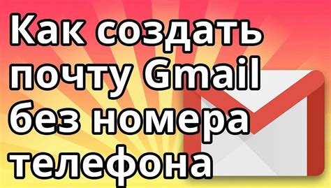 Простые шаги для взлома ВКонтакте без указания номера телефона