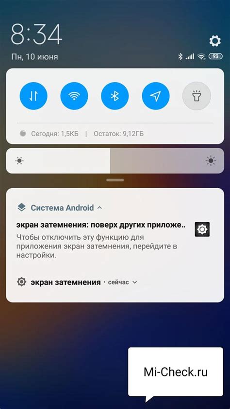 Простые шаги для затемнения экрана на смартфоне