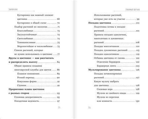 Простые шаги для создания адреса