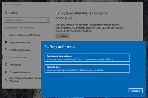 Простые шаги для удаления адвар вируса на Windows