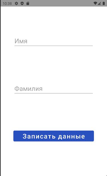 Простые шаги для успешного добавления через мобильник