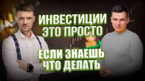 Простые шаги для успешных расчетов