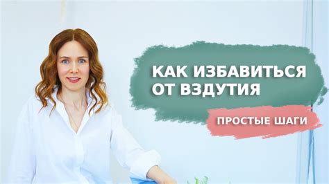 Простые шаги и решение проблемы