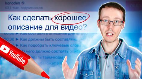 Простые шаги к поиску интересного видео на YouTube