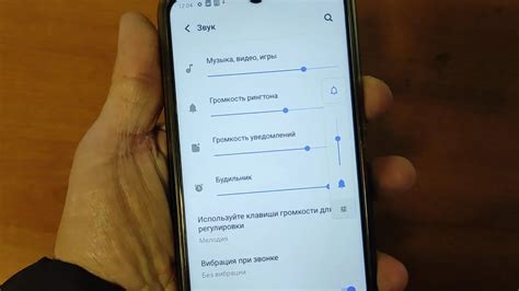 Простые шаги по изменению громкости и установке рингтона на iPhone