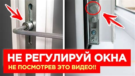 Протестирование и регулировка