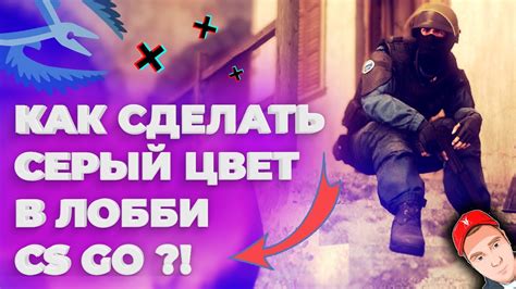 Протестируйте микрофон в лобби CS:GO