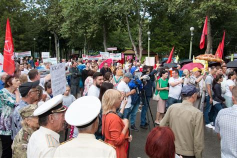 Протестные акции и митинги