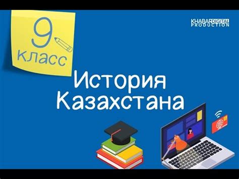 Противоречия в политическом аспекте