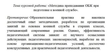 Противоречия в работе ТАСС: искажение фактов и его последствия