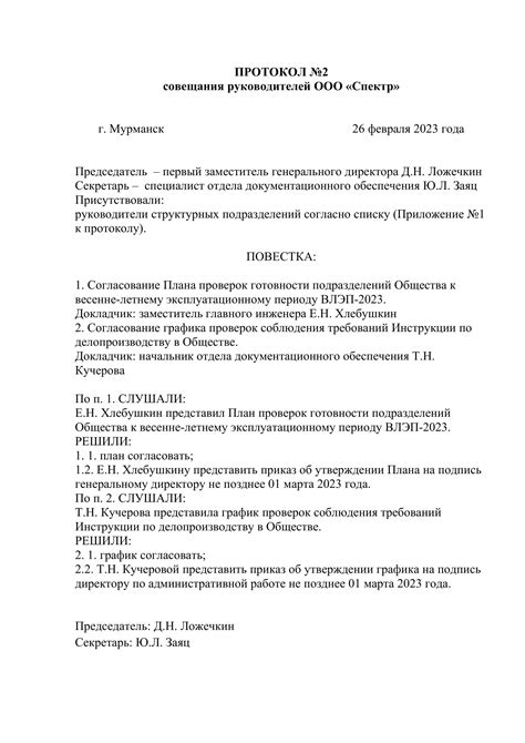 Протокол поведения и важные детали организации поминок