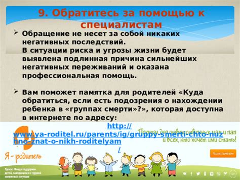 Профессиональная оценка: обратитесь к специалистам для окончательной проверки