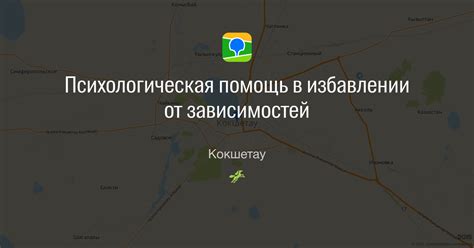 Профессиональная помощь в избавлении от цвета хаки