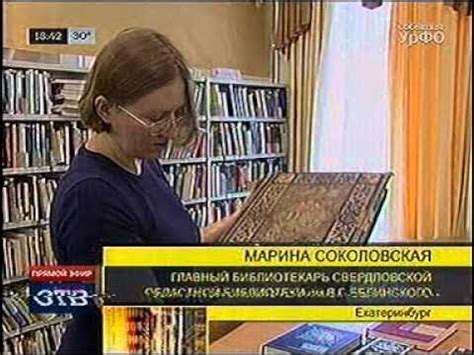 Профессиональное восстановление книг