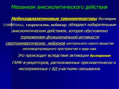 Профессиональное мнение насчет безопасности сочетания транквилизаторов и энергетиков