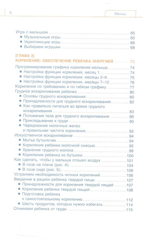 Профессиональные рекомендации по устранению люфта