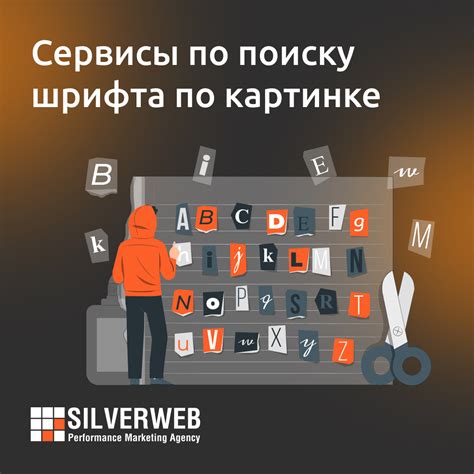 Профессиональные сервисы по поиску номеров