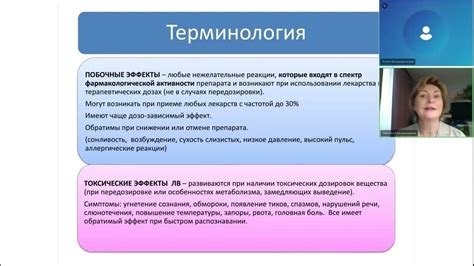 Профессиональные советы: как избежать нежелательных эффектов при восстановлении