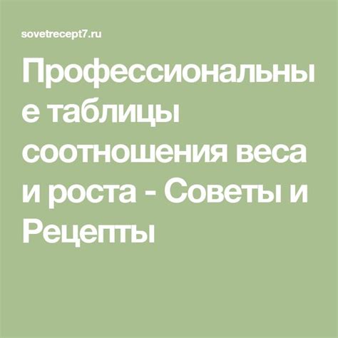 Профессиональные советы и рецепты