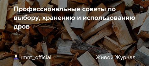 Профессиональные советы по использованию кобальтовой наковальни