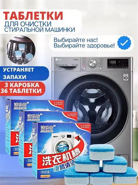 Профессиональные средства для чистки стиральной машины Miele: рекомендации и отзывы