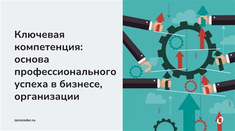 Профессиональный ведущий мероприятий: ключевая роль организации и успеха