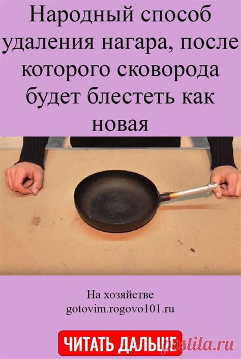 Профессиональный способ удаления нагара с керамического утюга с помощью специальных моющих средств