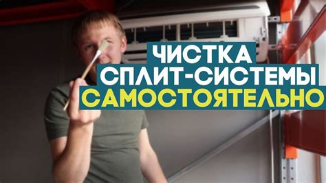 Профилактика и очистка дренажной системы