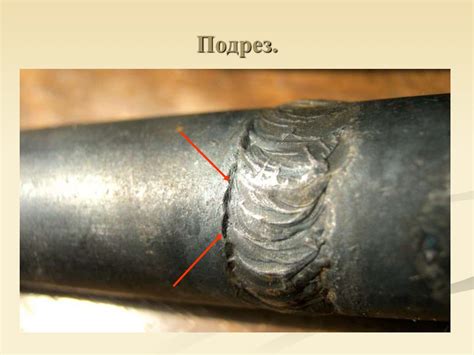 Профилактика и устранение дефектов при сварке алюминия к стали