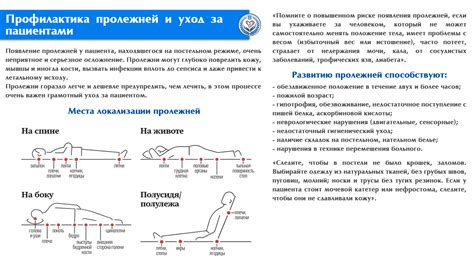 Профилактика и уход за сандалями