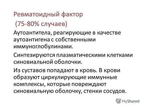 Профилактика повышенного СРБ в крови