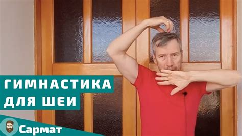 Профилактика потери эластичности шеи