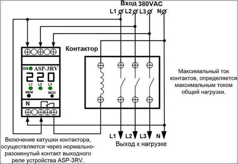 Профилактика реле тэна