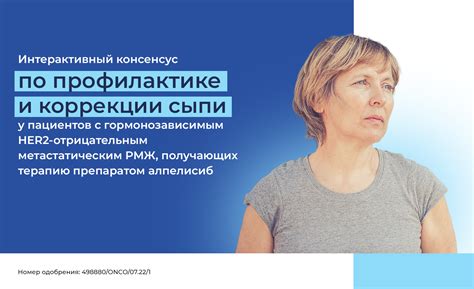 Профилактика сыпи с помощью натуральных методов