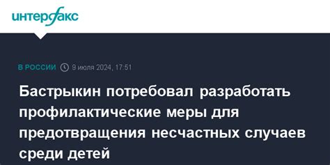 Профилактические действия для предотвращения будущих проблем с настройкой DNS