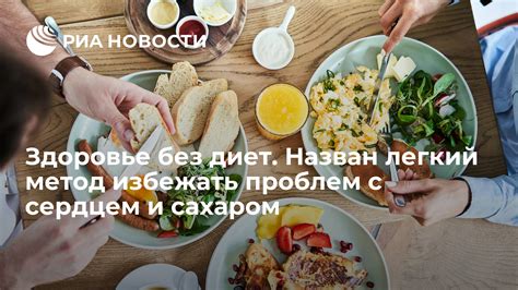 Профилактические меры: как избежать проблем с сахаром у детей?