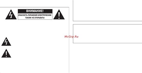 Профилактические меры для безопасности аккаунта в Роблоксе