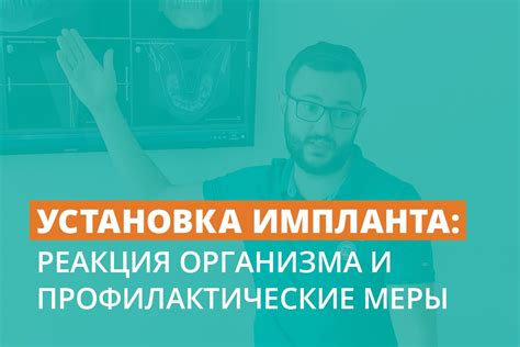 Профилактические меры и домашние методы