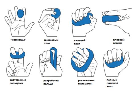 Профилактические упражнения для предотвращения сведения пальцев