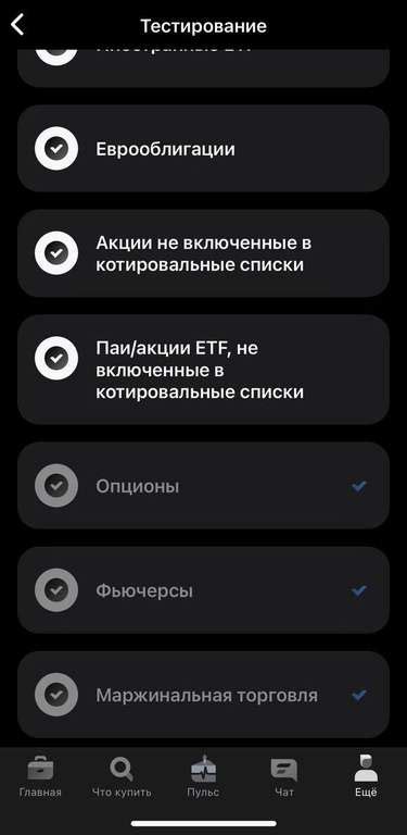 Прохождение рекрутинговых тестов