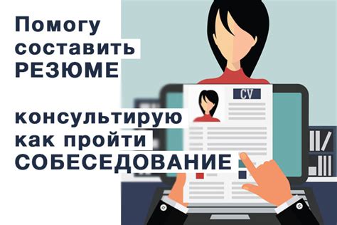 Прохождение собеседования через Yclients: ключевые моменты