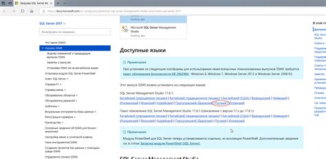 Процедура и настройки для узнавания версии SQL Server