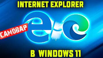 Процедура открытия Internet Explorer без Edge в других версиях Windows