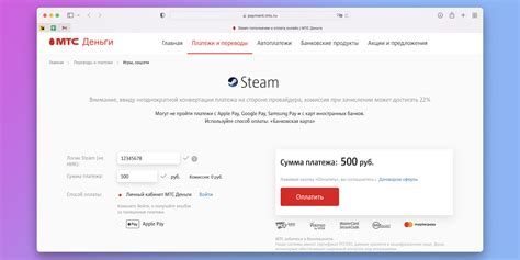 Процедура пополнения Steam через МТС Банк