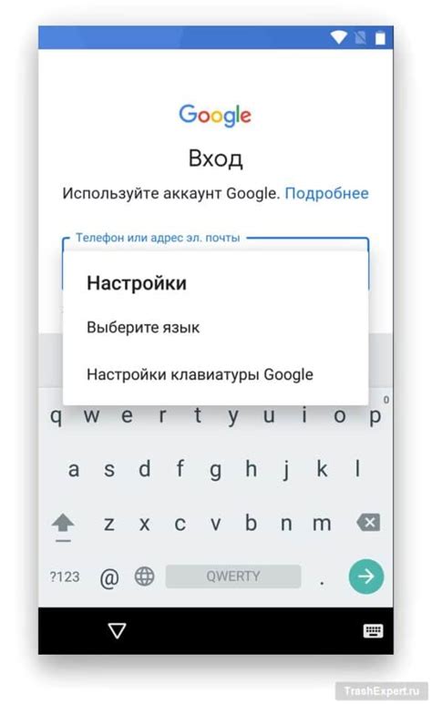 Процедура сброса настроек Google на Android