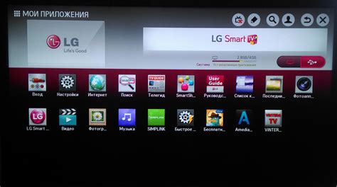 Процедура установки приложения на телевизор LG Smart TV из смартфона