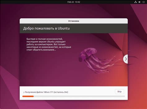 Процедура установки Ubuntu на компьютер: загрузка и настройка