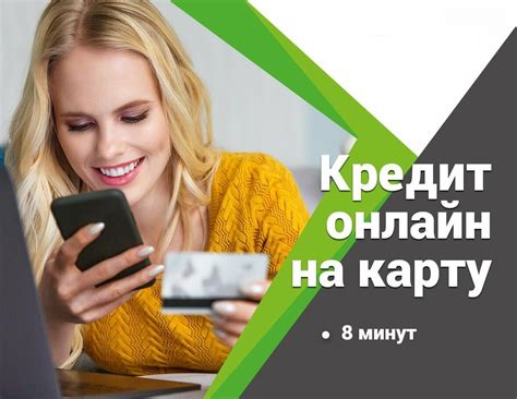 Процентные ставки и сумма кредита