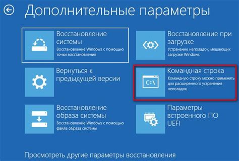 Процесс восстановления страницы