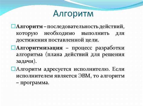 Процесс вязания: последовательность действий